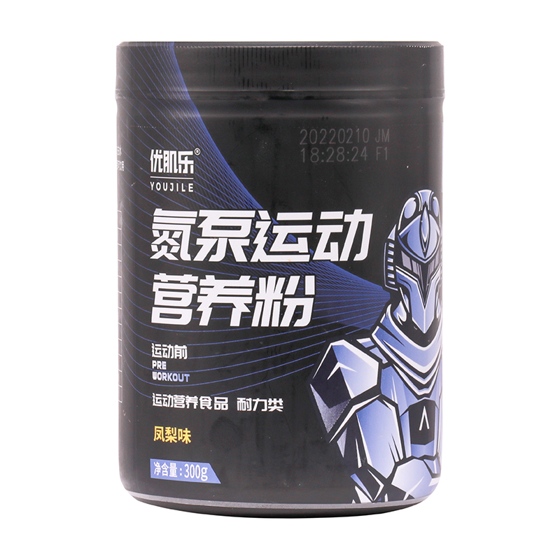 優(yōu)肌樂氮泵運動營養(yǎng)粉.jpg