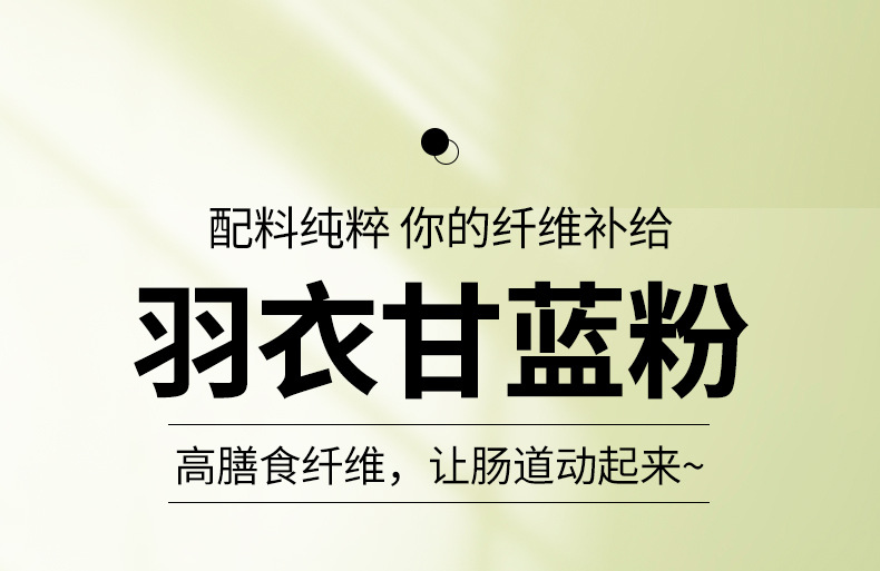 羽衣甘藍粉螺旋藻蔬菜膳食纖維青汁粉專業貼牌代加工