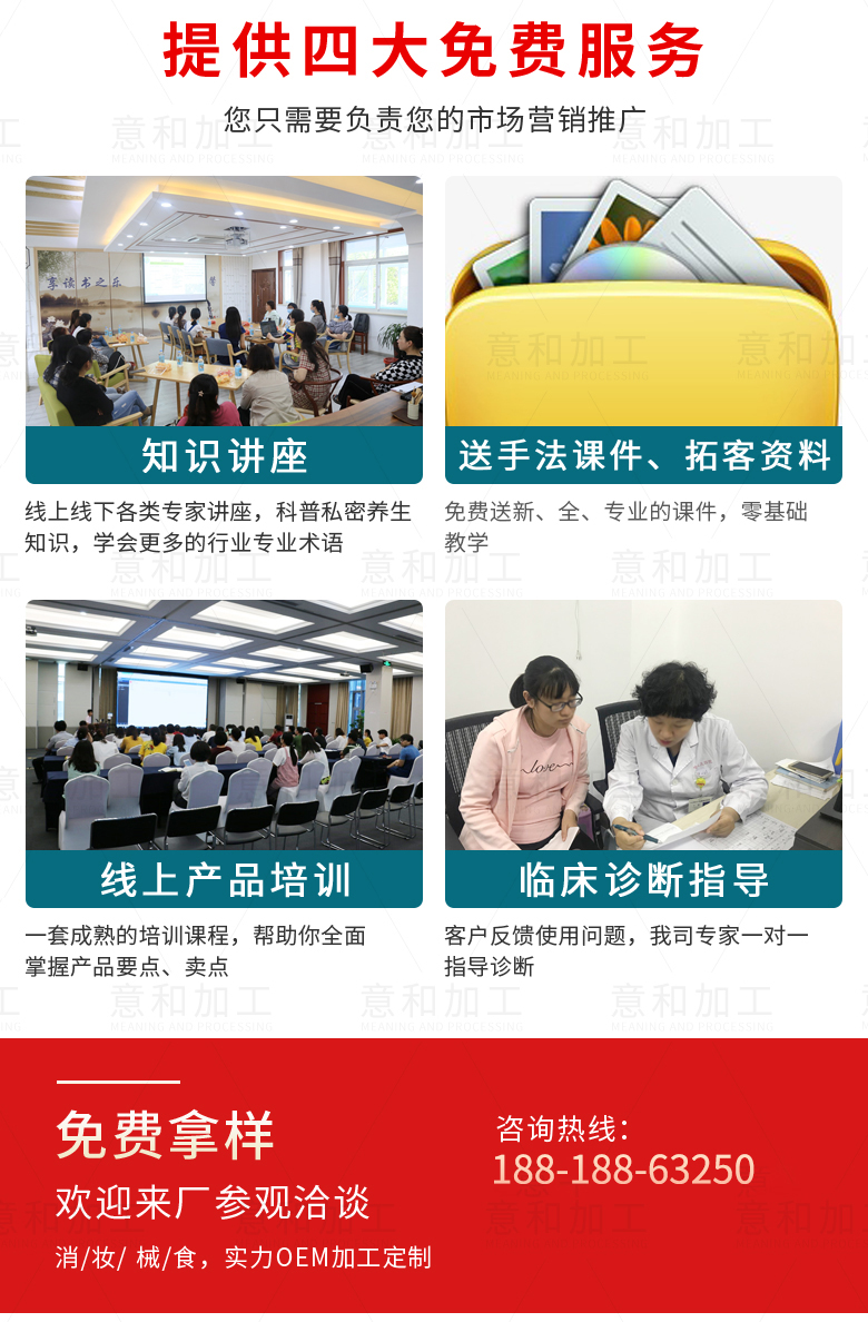 臭氧油凝膠oem代加工宮頸私密女性抗HPV私處保養特調宮排臭氧油凝膠美容院套盒