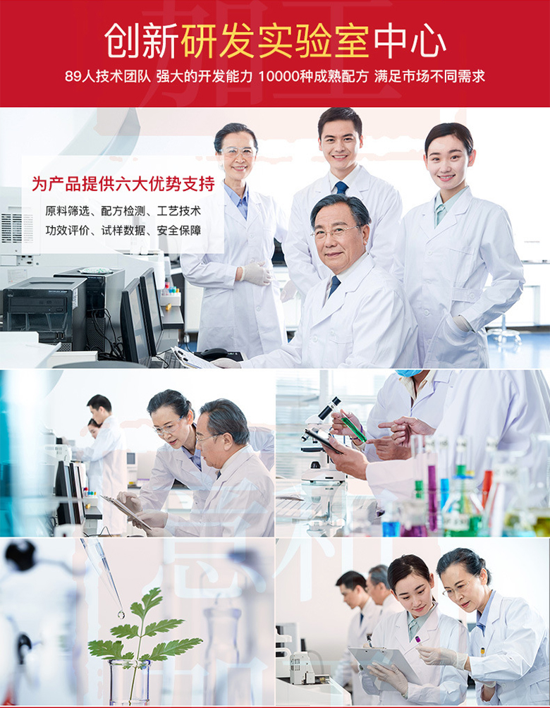 詳情頁_05 (2).jpg