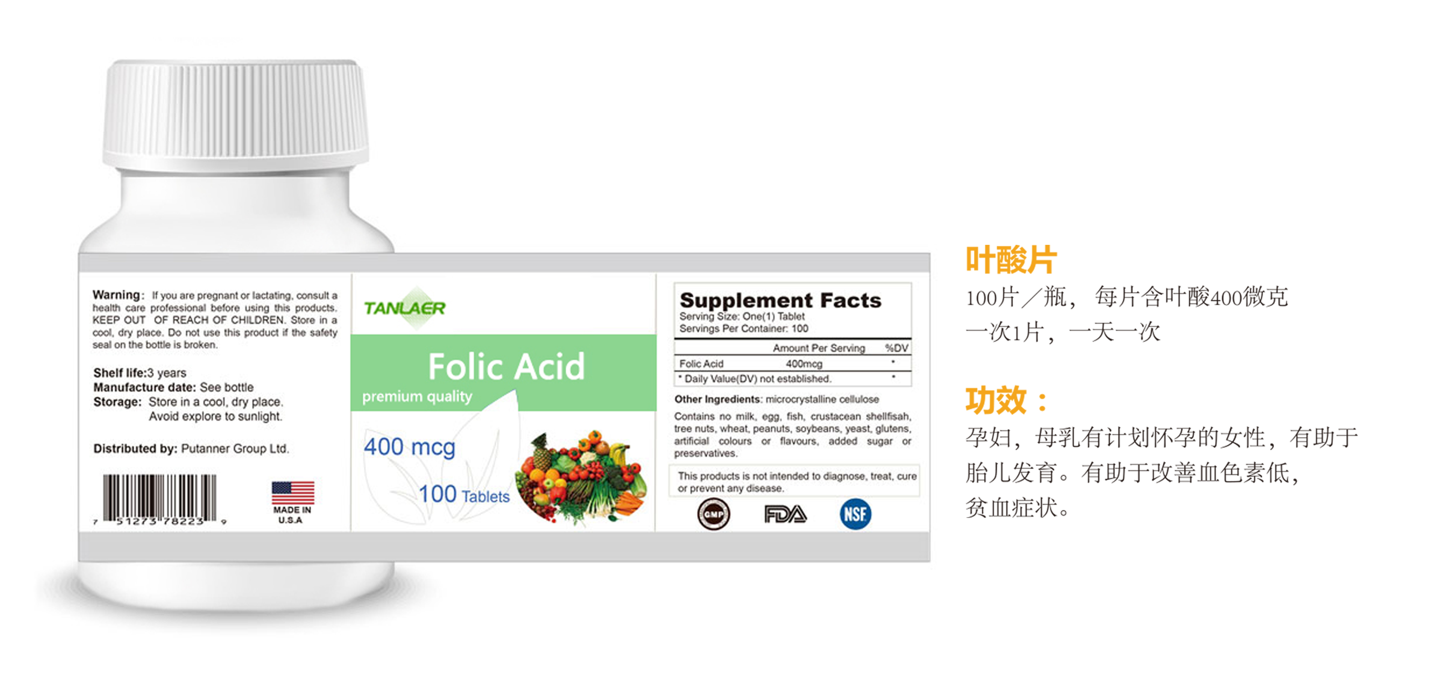 葉酸片代加工,1000+品牌背書代工經驗豐富