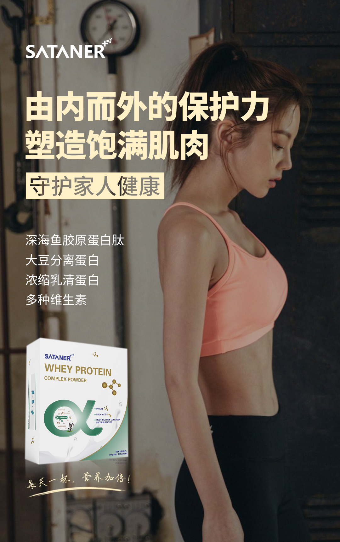 乳清蛋白復合粉成人2.jpg