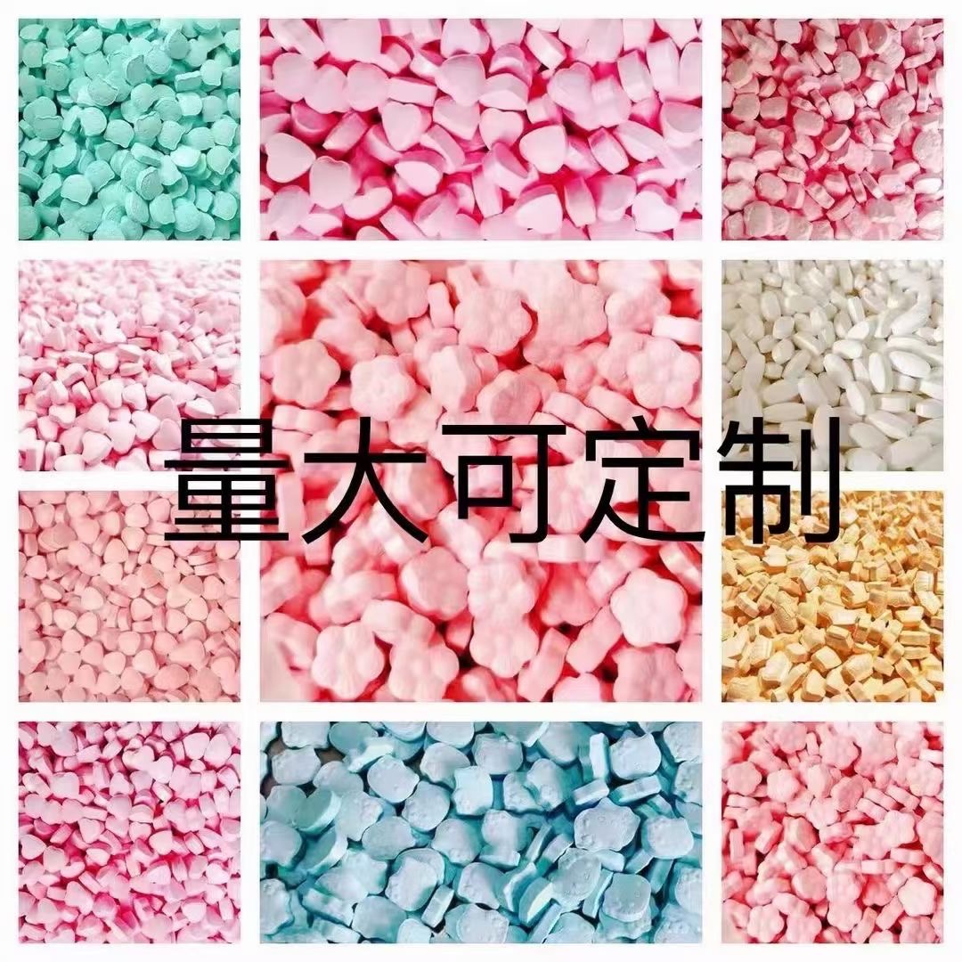 各類片劑 定制貼牌營養品OEM定制源頭廠家.jpg