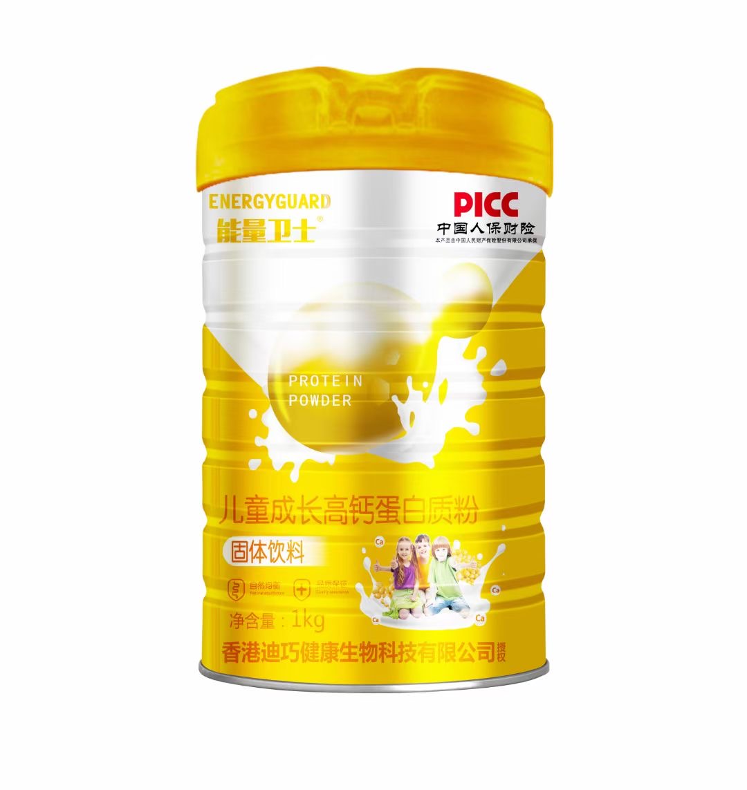 兒童成長高鈣蛋白質粉.jpg