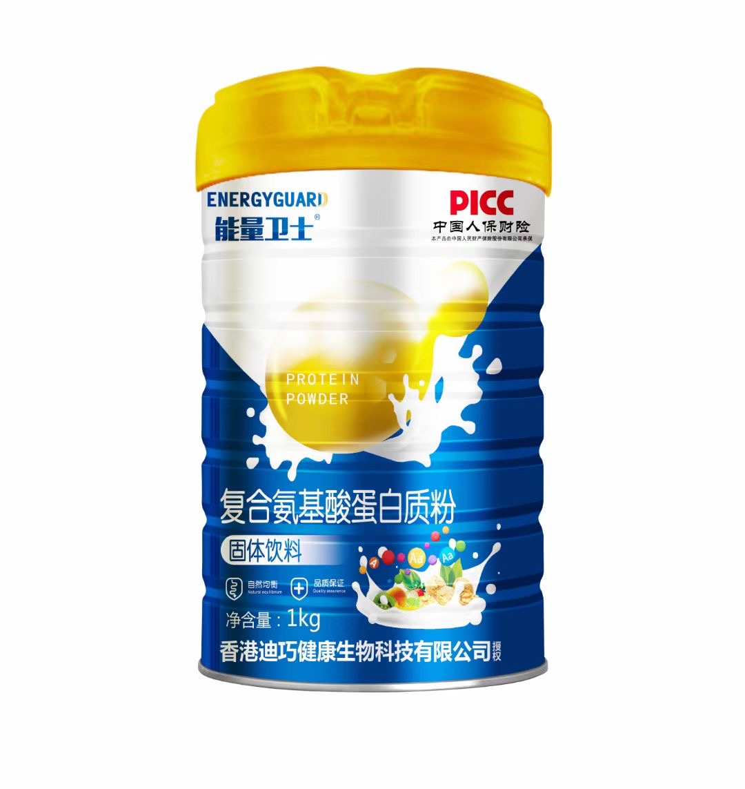 安徽能量衛士藥業有限公司 - 復合氨基酸蛋白質粉代加工好去處