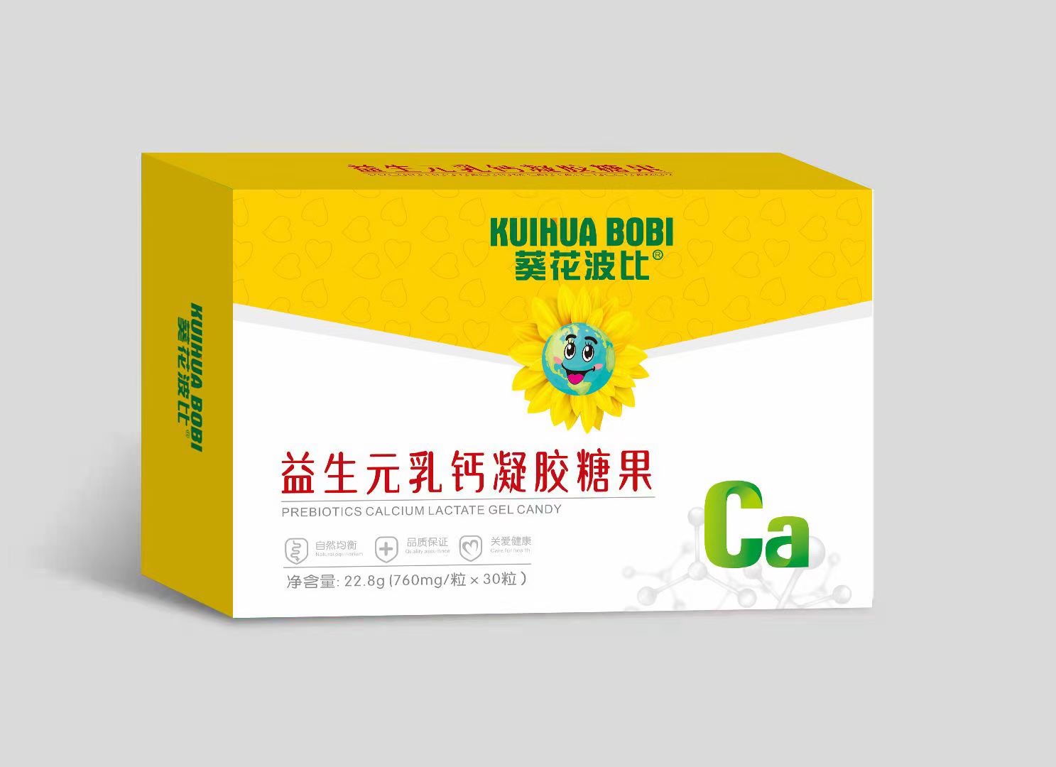 益生元乳鈣凝膠糖果.jpg