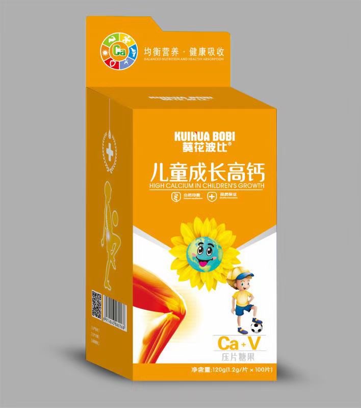 兒童成長高鈣壓片糖果一站式貼牌定制