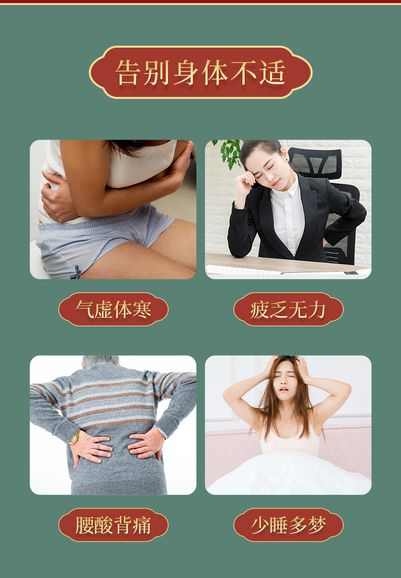 熱灸膏貼牌定制 熱灸膏OEM代工