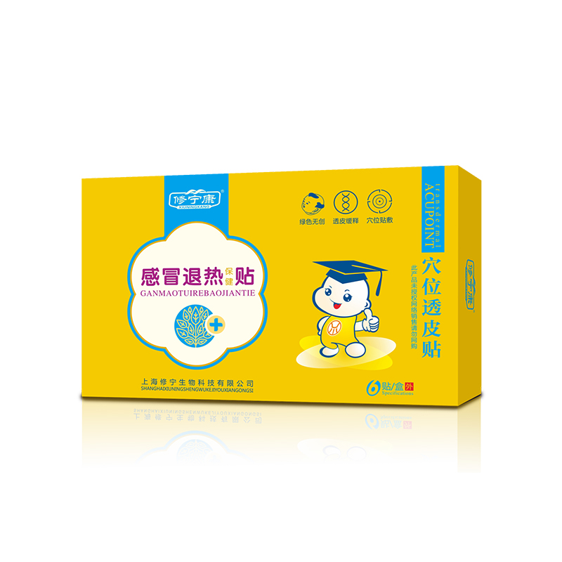 兒童貼主圖 感冒退熱.jpg