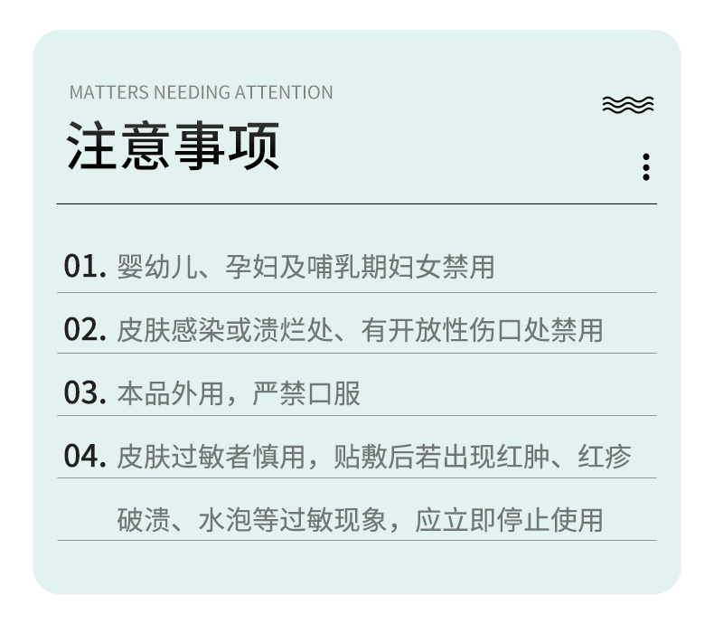艾草貼頸椎貼膝蓋貼腰椎貼貼牌代加工定制,嚴格把控產品品質
