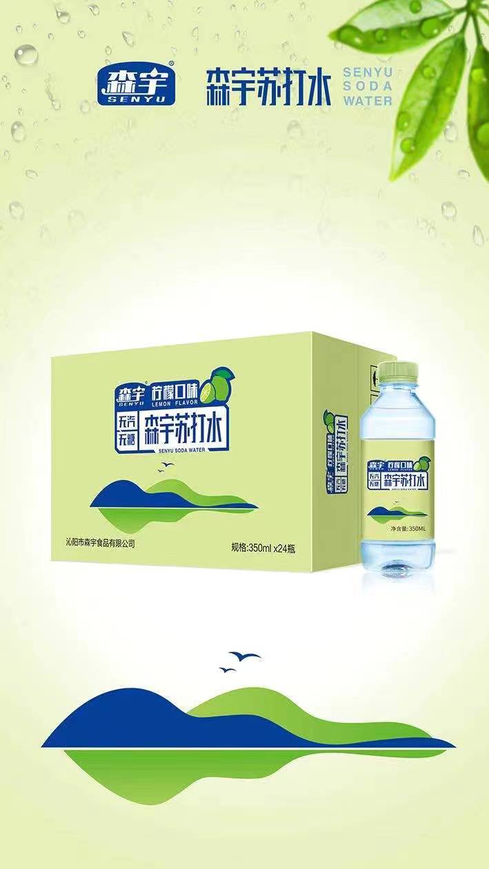 森宇蘇打水無汽無糖檸檬口味.jpg