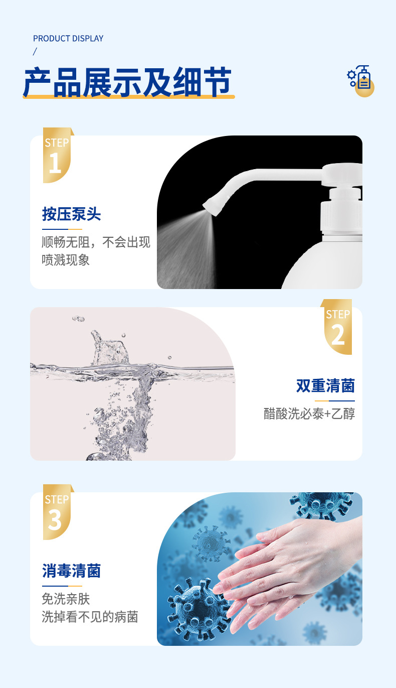 酒精消毒液500ml圖2.jpg