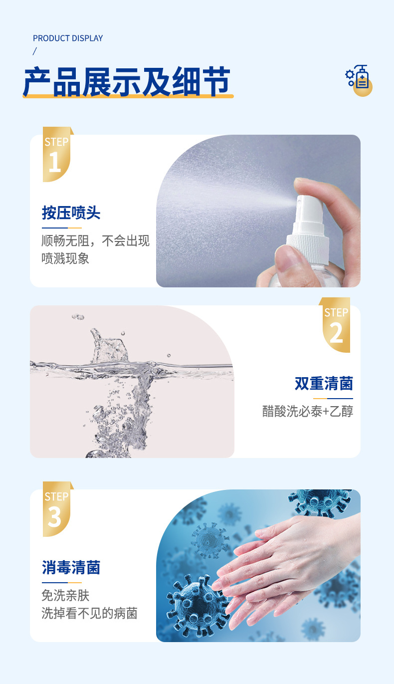 酒精消毒液100ml圖5.jpg