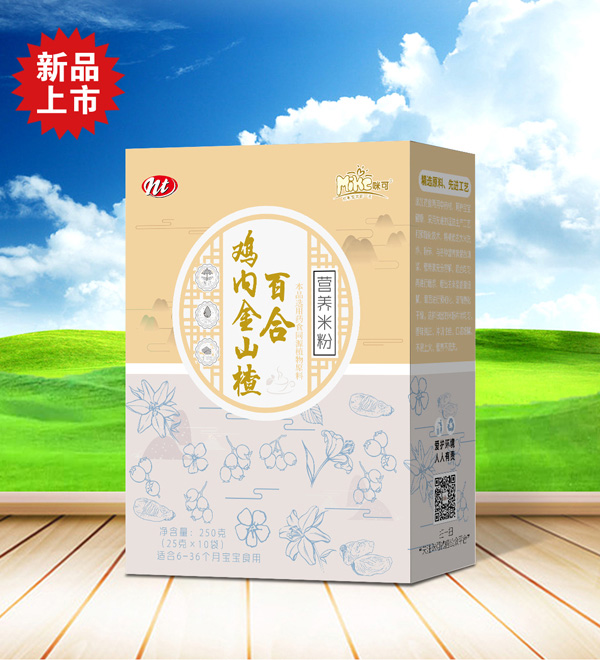 藥食同源營(yíng)養(yǎng)米粉OEM/ODM貼牌代工