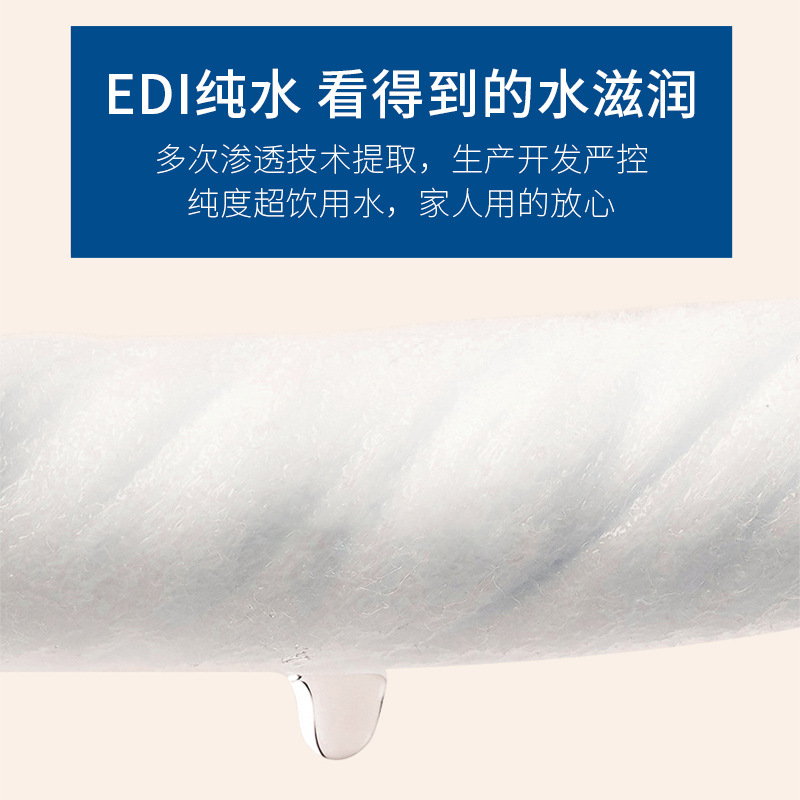 寶寶潤膚濕巾 濕巾OEM貼牌代加工