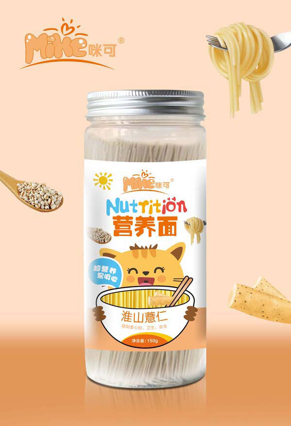 營養面貼牌代加工,千萬別錯過