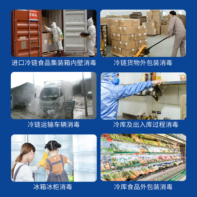 百年修醫生低溫消毒劑2.5l 消毒劑貼牌代加工2.jpg