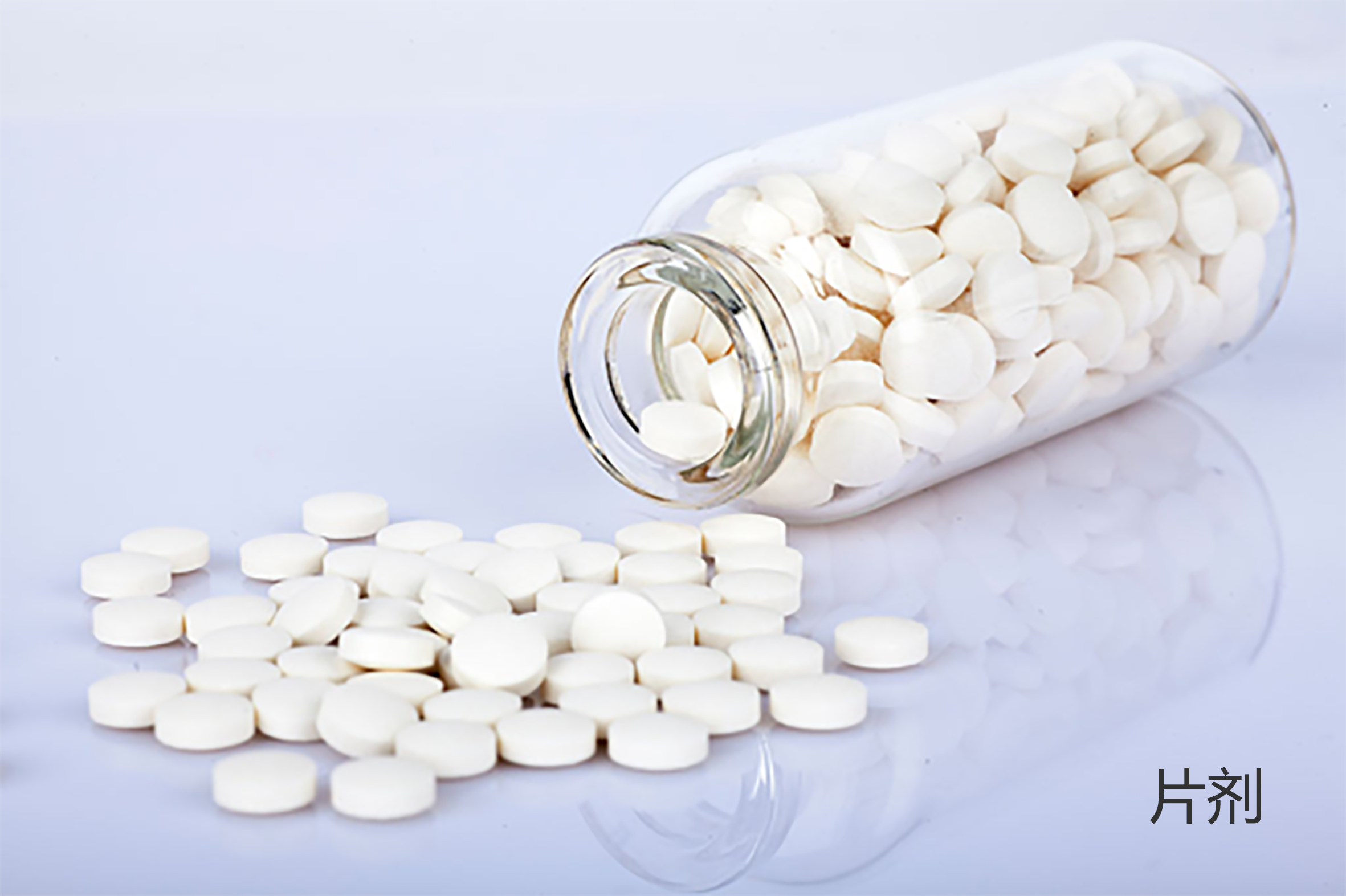 片劑OEM/ODM貼牌 片劑源頭廠家