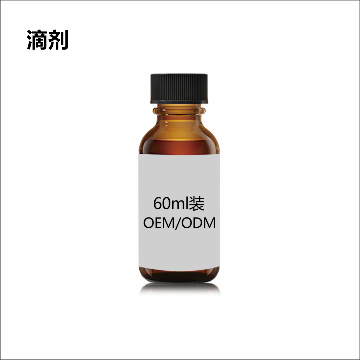 藍莓葉黃素酯OEM/ODM貼牌代工