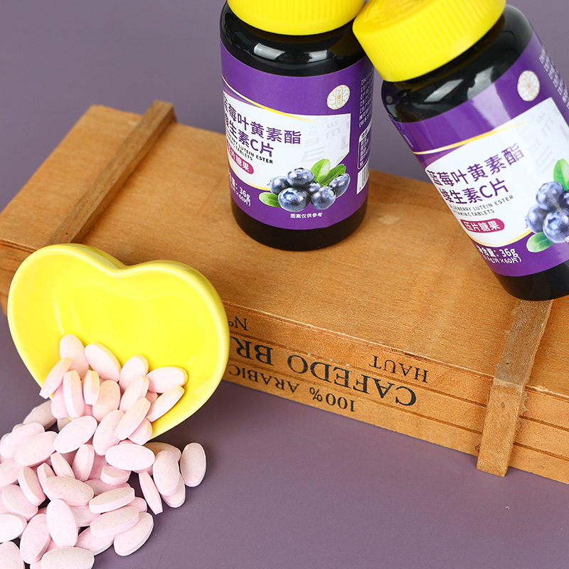 藍(lán)莓葉黃素酯維生素C片-壓片糖果OEM代加工1.jpg