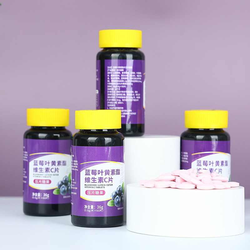 藍(lán)莓葉黃素酯維生素C片-壓片糖果OEM代加工9.jpg