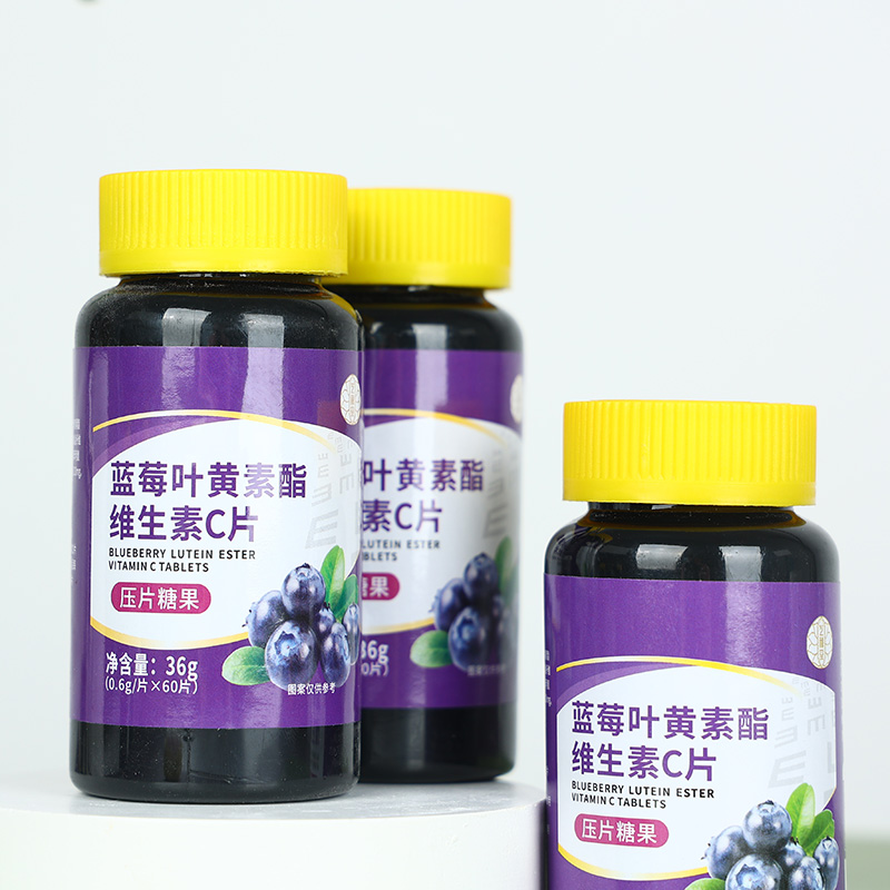 藍莓葉黃素酯維生素C片-壓片糖果OEM代加工2.jpg