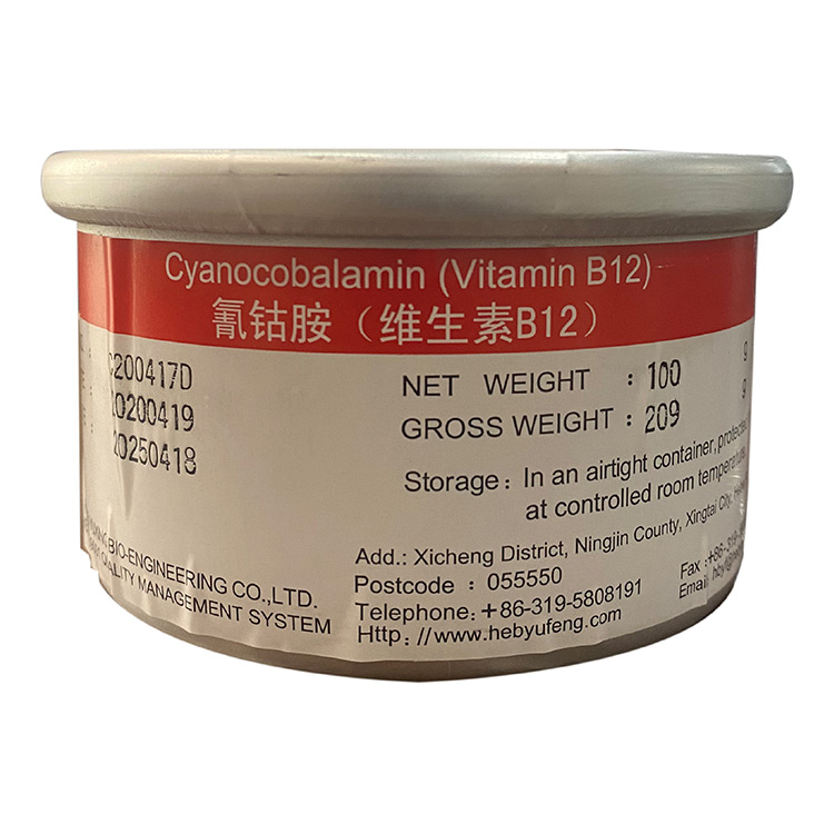 氰鈷胺（維生素B12）.jpg