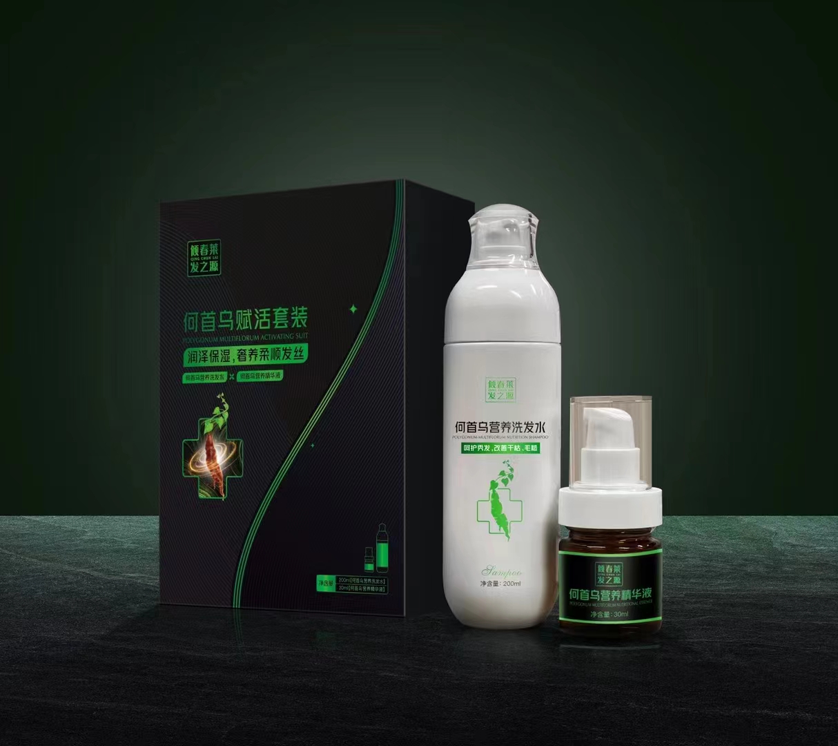 何首烏賦活套裝 營養洗發水精華液.jpg