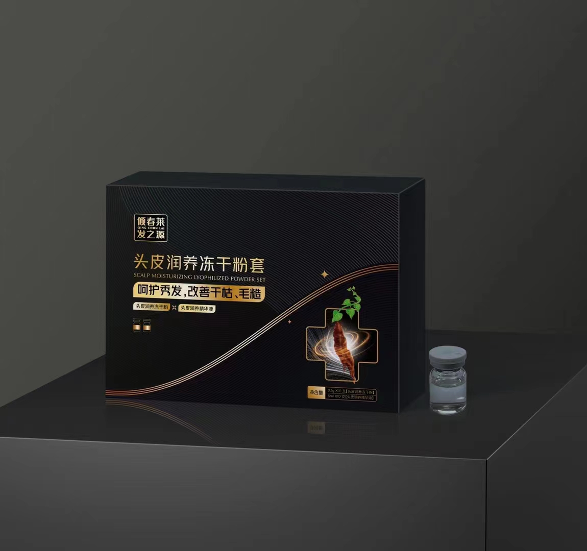 頭皮潤養(yǎng)凍干粉套 呵護(hù)秀發(fā)改善干枯毛糙 頭皮營養(yǎng)精華液.jpg