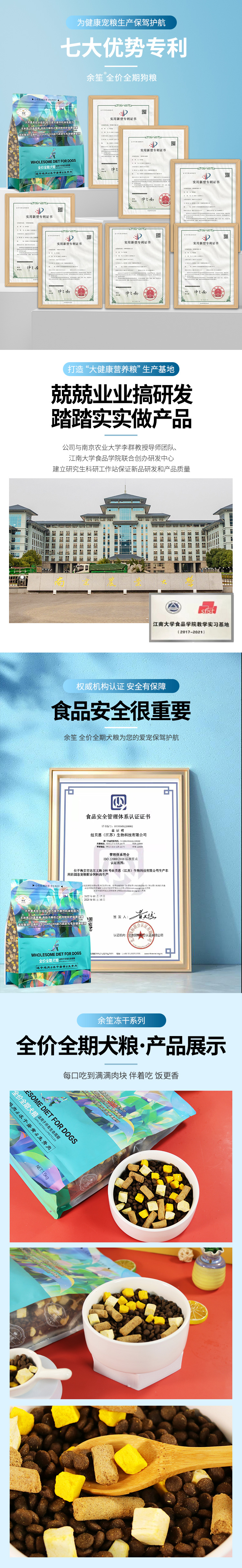 犬糧_06.jpg