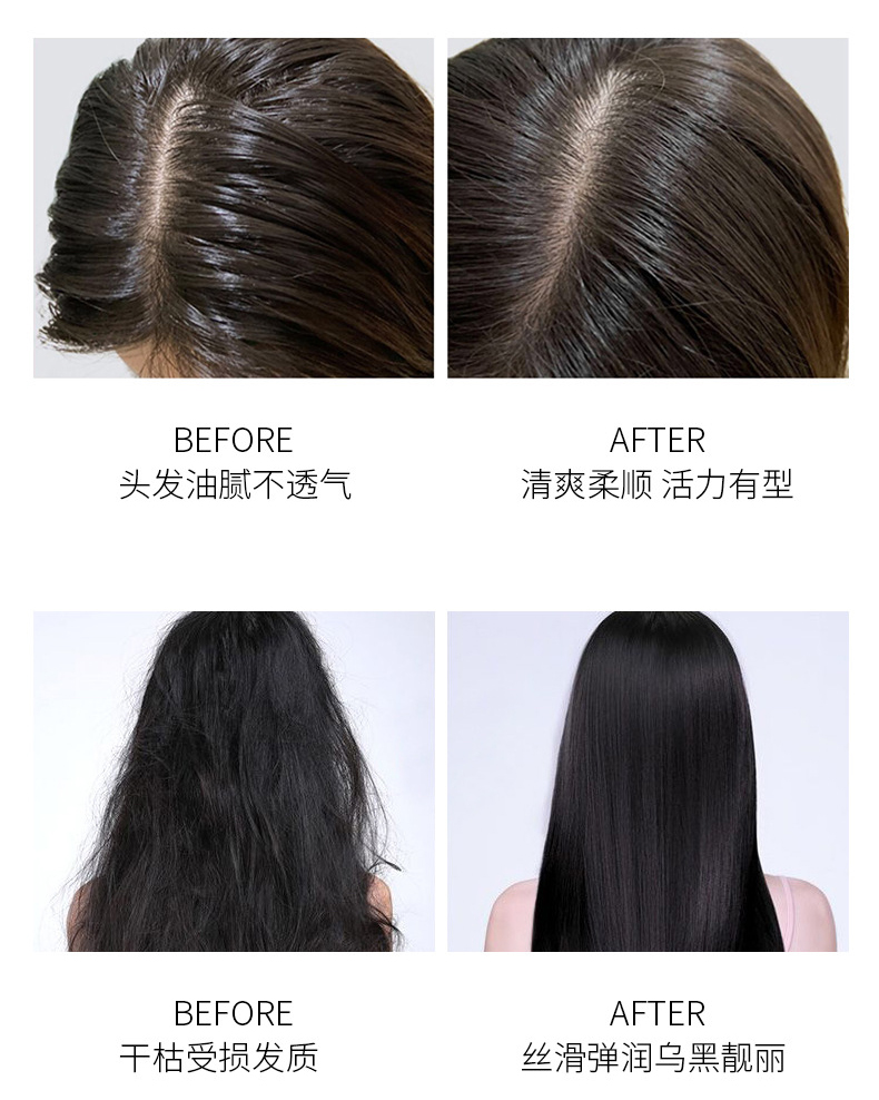 滋養柔順護發素4_07.jpg