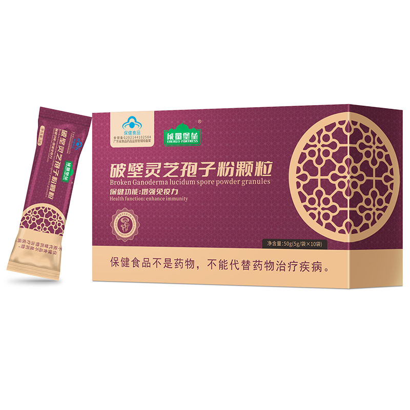 破壁靈芝孢子粉顆粒生產代加工,服務很重要