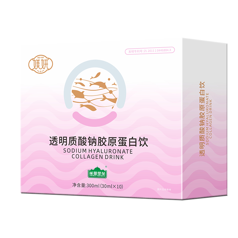 透明質酸納膠原蛋白飲代加工-可任性定制-成本低-出貨快