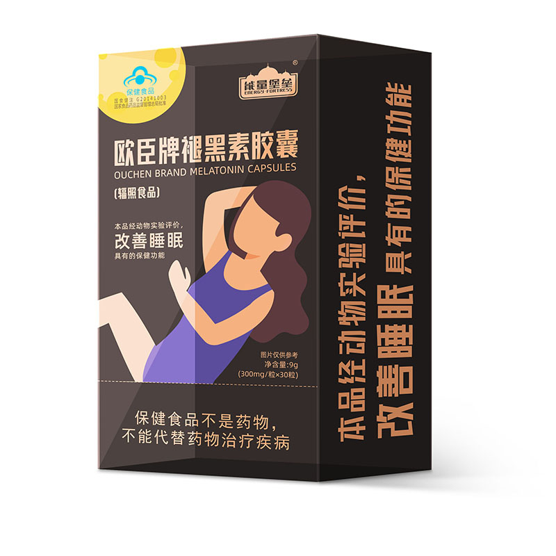 專業承接褪黑素膠囊代加工,配方多,經驗足