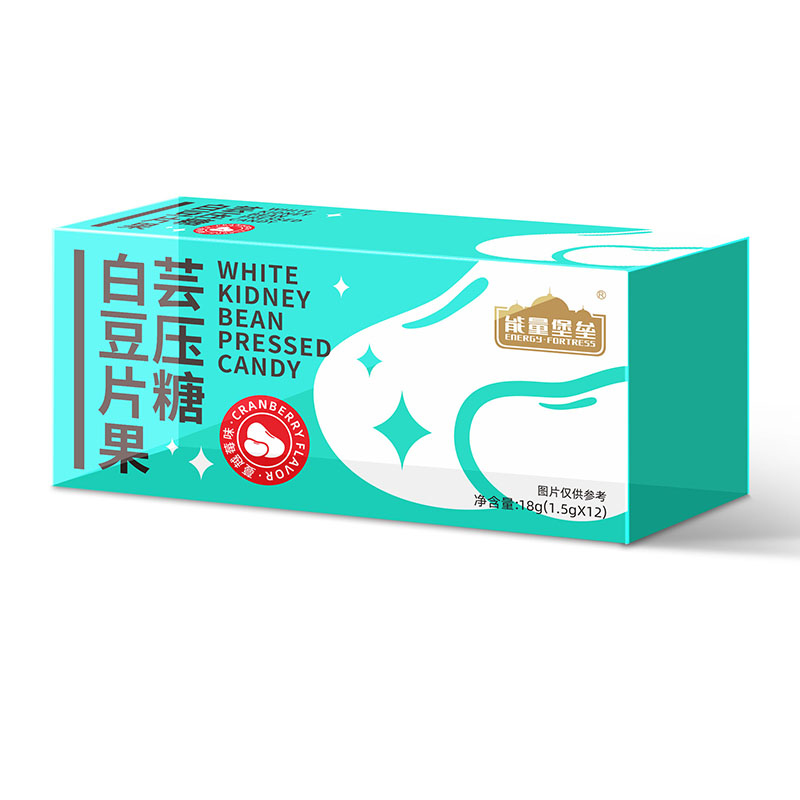 白蕓豆壓片糖果OEM/ODM貼牌代工 壓片糖果代加工