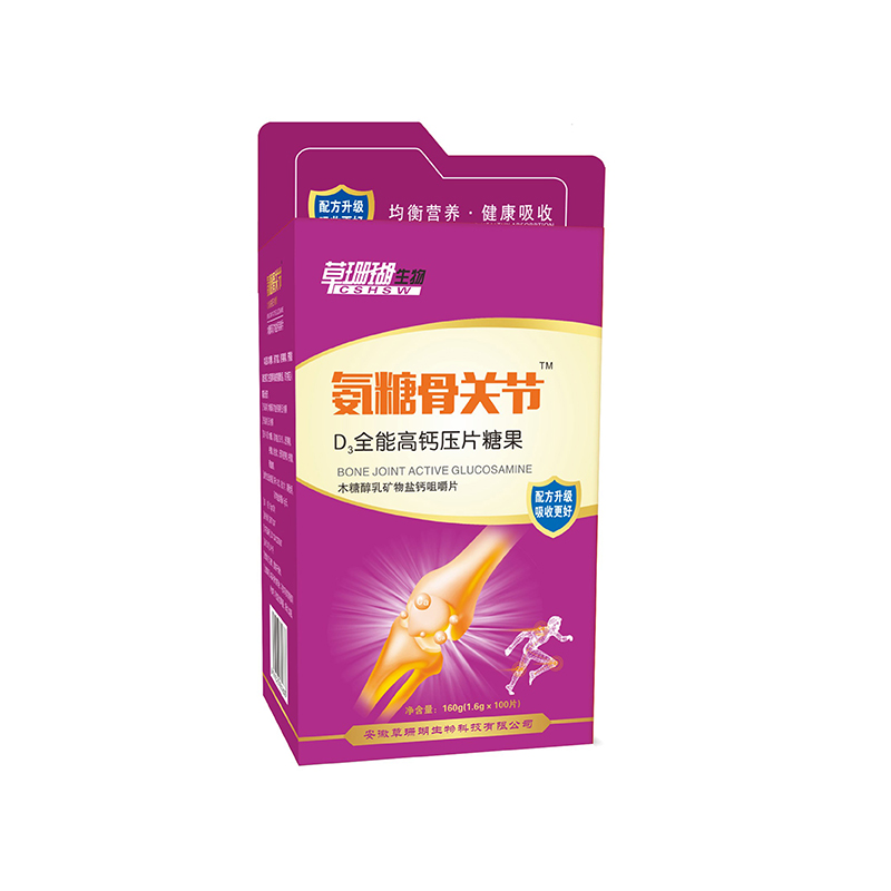 代加工貼牌氨糖D3高鈣壓片糖果氨糖D3高鈣壓片糖果全國統一代加工