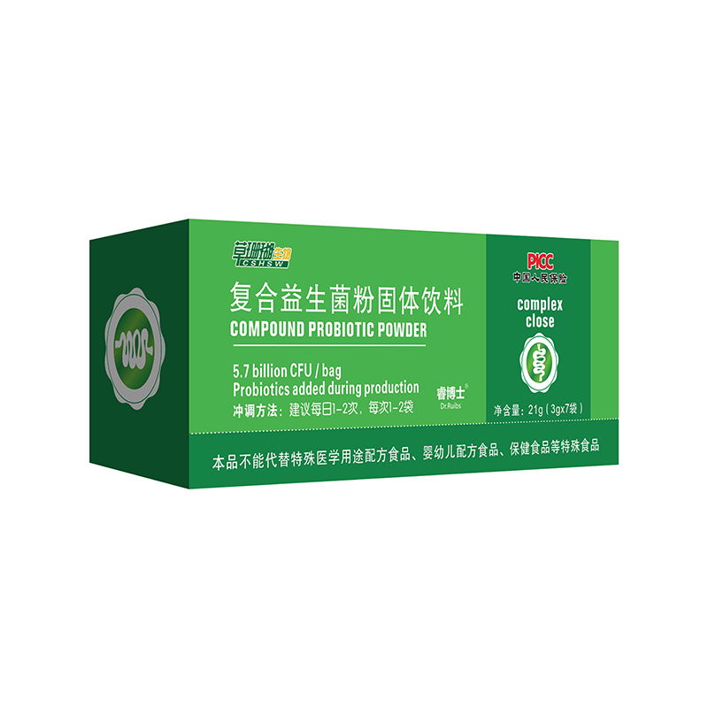 復(fù)合益生菌粉代加工16項(xiàng)國家專利,十余年生產(chǎn)經(jīng)驗(yàn),免費(fèi)打樣免費(fèi)設(shè)計(jì)