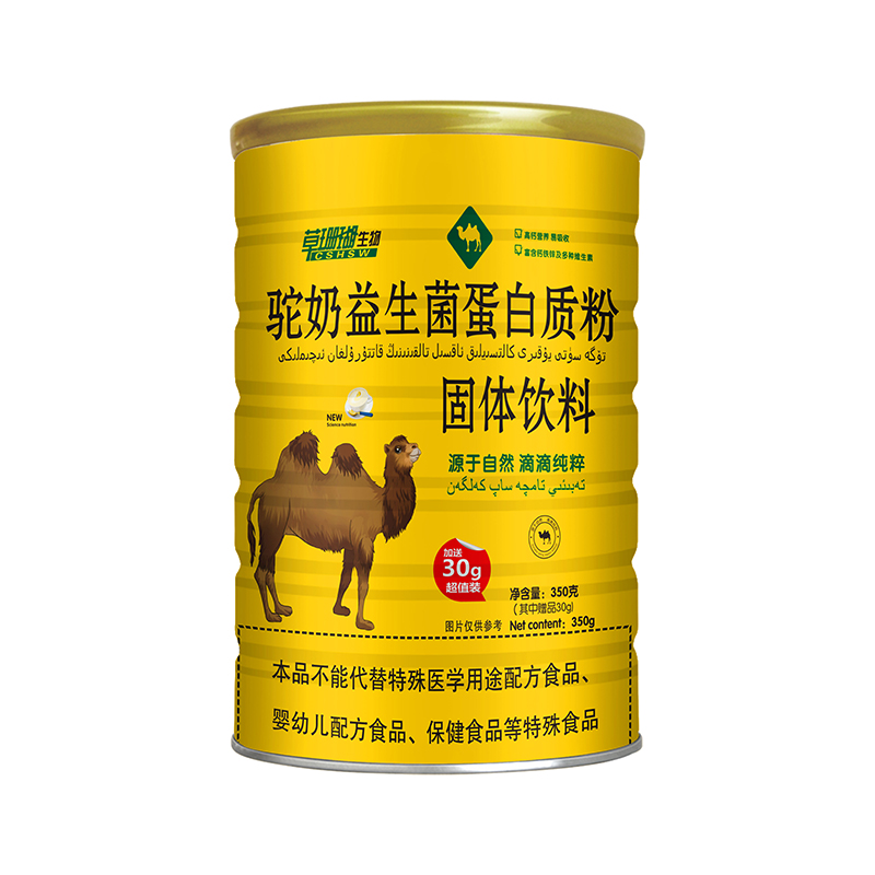 駝奶益生菌蛋白質粉貼牌代加工,一站式源頭代工工廠