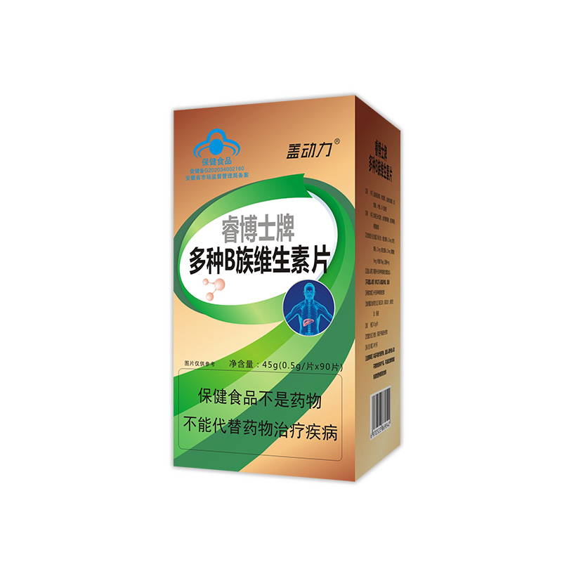 多種B族維生素片45g.jpg