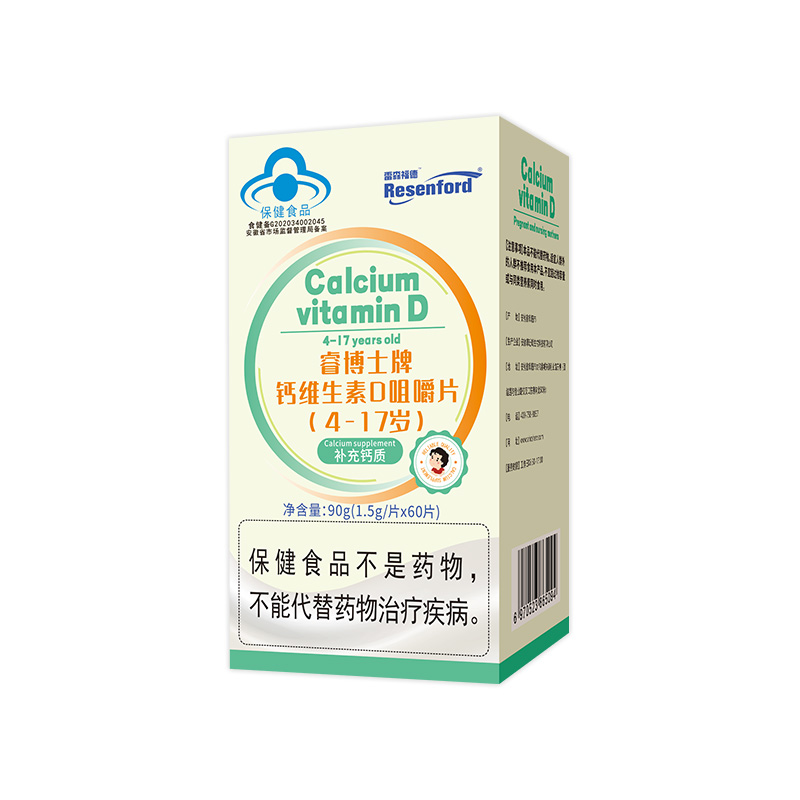 鈣維生素D咀嚼片代加工,快來看看吧