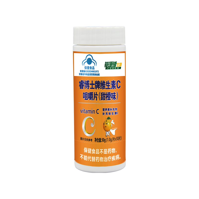 維生素C咀嚼片oem貼牌代工工廠深耕維生素C咀嚼片市場多年,品質好,價格優