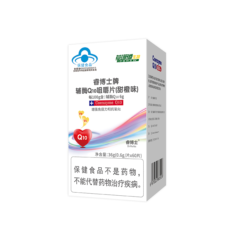 輔酶Q10咀嚼片藍帽咀嚼片OEM貼牌代加工,讓客戶滿意放心