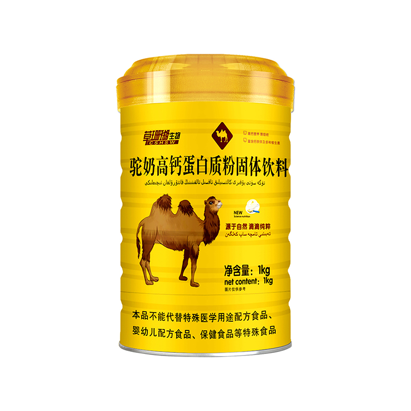 駝奶高鈣蛋白質粉1kg.jpg