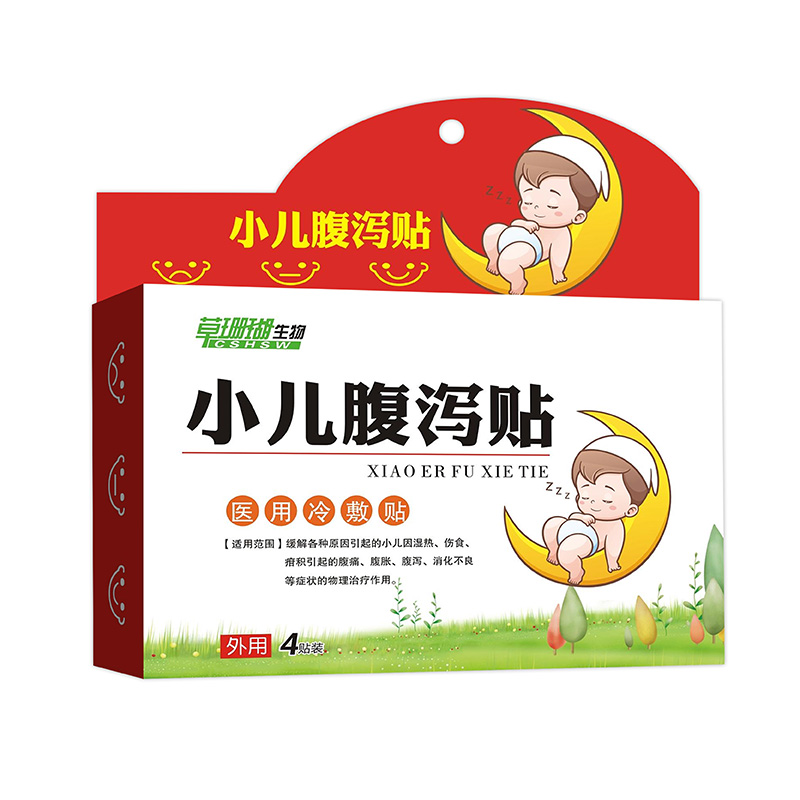小兒腹瀉貼4貼裝.jpg