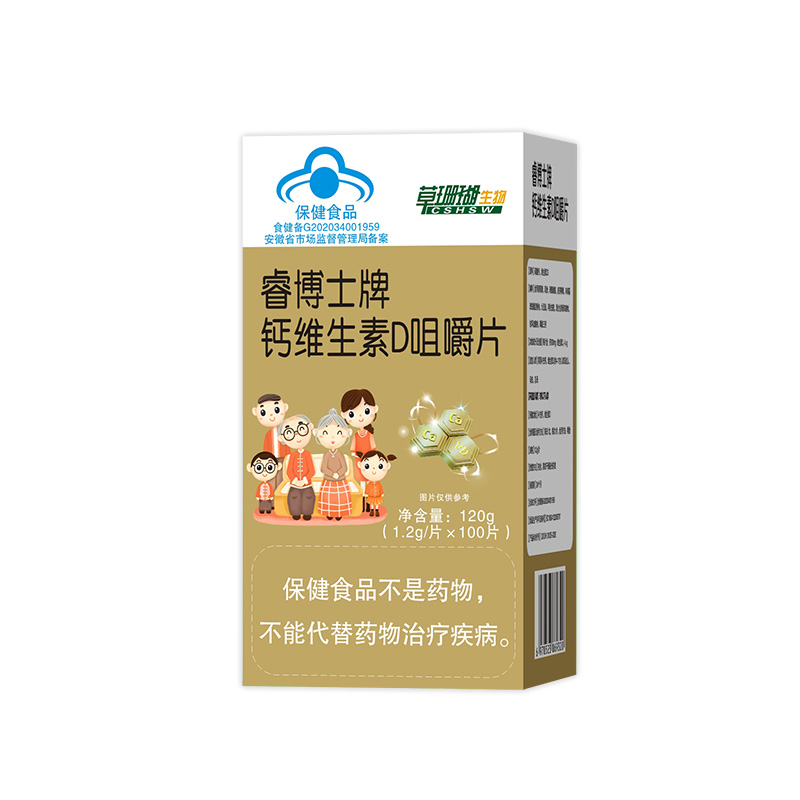草珊瑚生物——鈣維生素D咀嚼片代加工貼牌,安全可靠