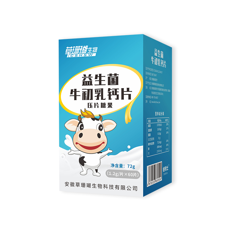 益生菌牛初乳鈣片72g 壓片糖果.jpg