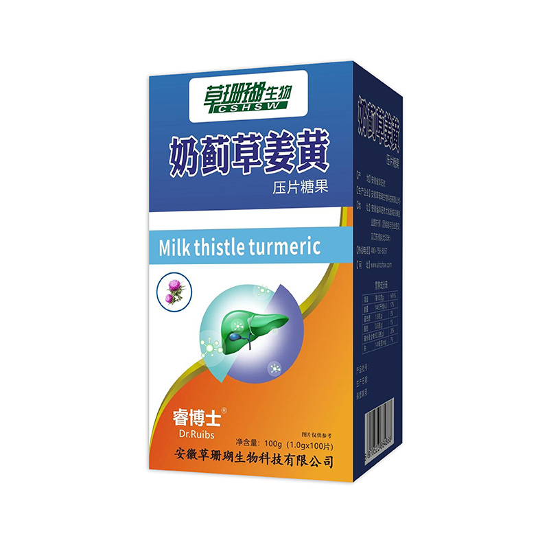 奶薊草姜黃壓片糖果貼牌oem代加工,一站式代工服務