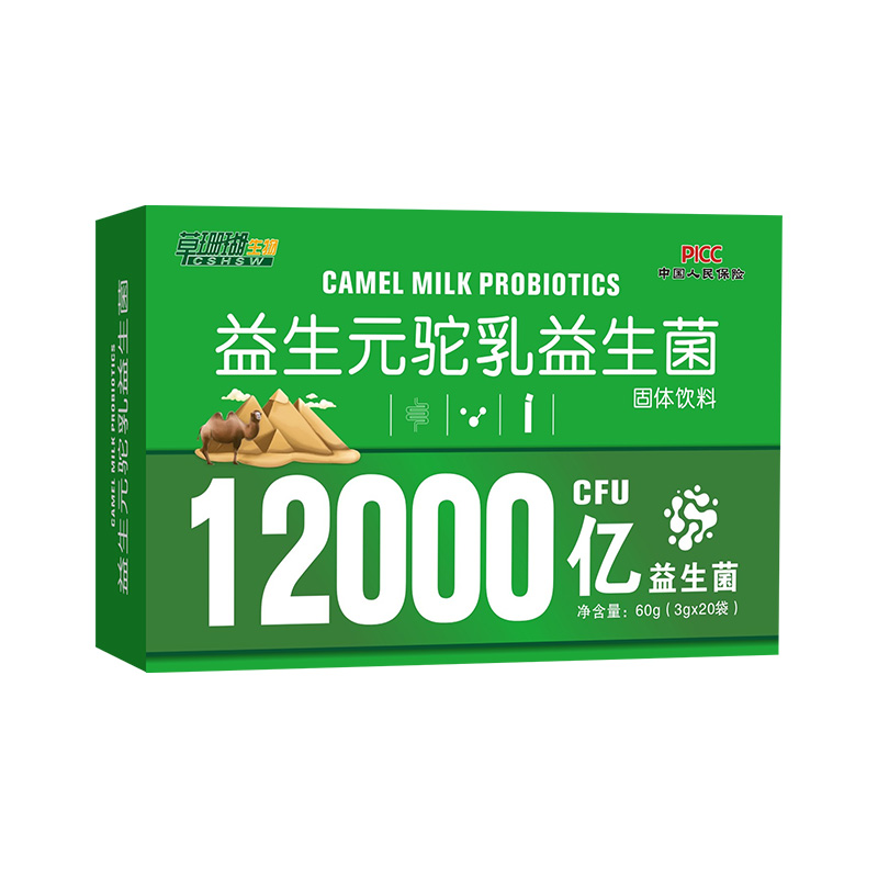 益生元駝乳益生菌固體飲料一站式貼牌代加工,一定要靠譜專業的