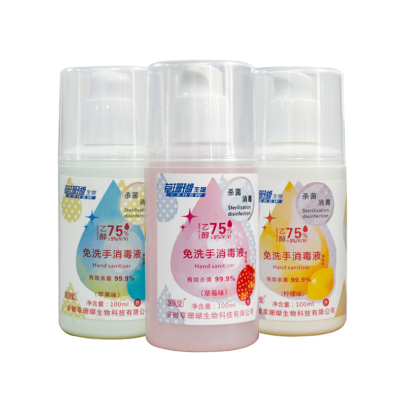 免洗消毒液哪里有代加工-專業免洗消毒液oem代加工實力大廠