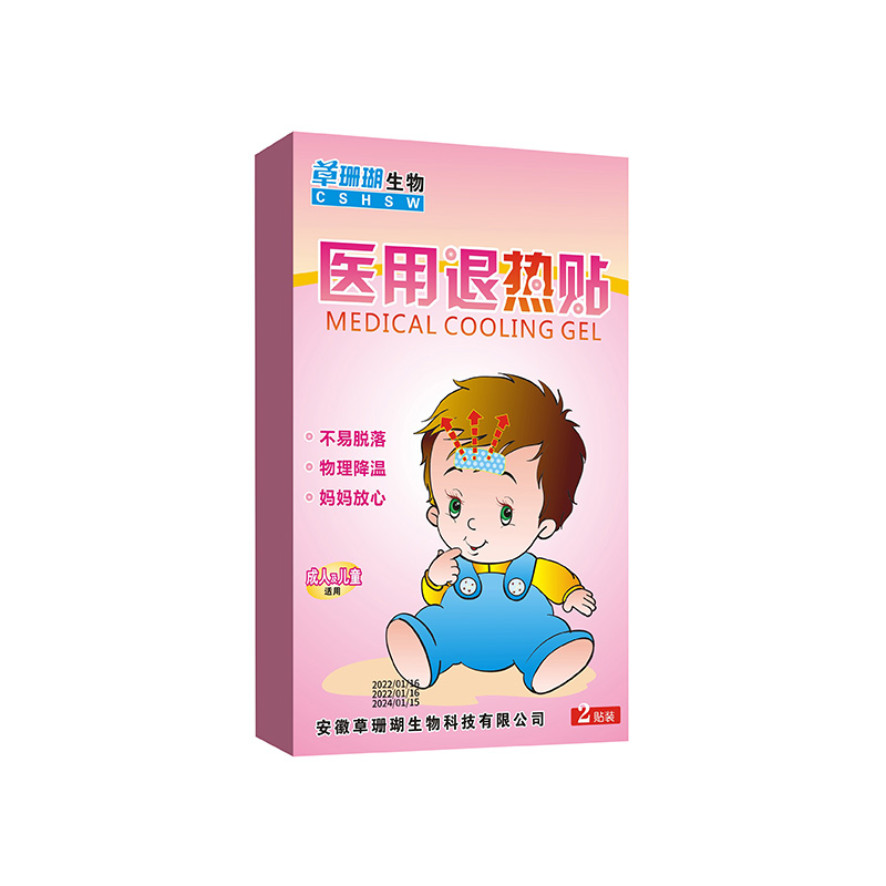 醫(yī)用退熱貼2貼裝.jpg